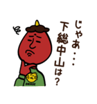 市川スタンプ〜市川で待ちあわせ篇01（個別スタンプ：3）