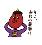 市川スタンプ〜市川で待ちあわせ篇01（個別スタンプ：5）