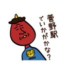 市川スタンプ〜市川で待ちあわせ篇01（個別スタンプ：8）