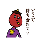 市川スタンプ〜市川で待ちあわせ篇01（個別スタンプ：14）