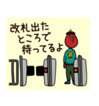 市川スタンプ〜市川で待ちあわせ篇01（個別スタンプ：15）