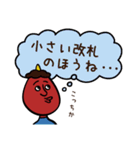 市川スタンプ〜市川で待ちあわせ篇01（個別スタンプ：17）