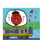 市川スタンプ〜市川で待ちあわせ篇01（個別スタンプ：22）