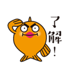 オレンギョ（魚）（個別スタンプ：2）