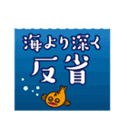 オレンギョ（魚）（個別スタンプ：27）