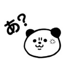 表情豊かなパンダ（個別スタンプ：3）