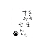 表情豊かなパンダ（個別スタンプ：8）