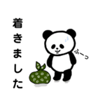 表情豊かなパンダ（個別スタンプ：16）