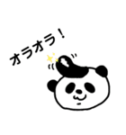 表情豊かなパンダ（個別スタンプ：17）