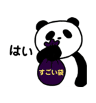 表情豊かなパンダ（個別スタンプ：31）