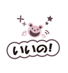 ラクガキーズのあいさつスタンプver.2（個別スタンプ：9）