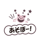 ラクガキーズのあいさつスタンプver.2（個別スタンプ：11）