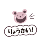 ラクガキーズのあいさつスタンプver.2（個別スタンプ：22）