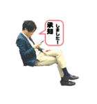 APメンバー（個別スタンプ：8）