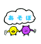 アニ☆まる（個別スタンプ：2）