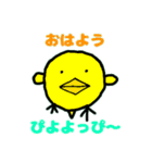 アニ☆まる（個別スタンプ：3）