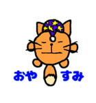 アニ☆まる（個別スタンプ：8）