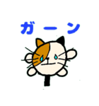 アニ☆まる（個別スタンプ：10）