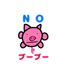 アニ☆まる（個別スタンプ：13）
