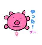 アニ☆まる（個別スタンプ：14）