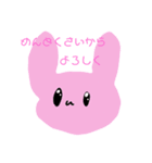 まむの落書き（個別スタンプ：6）