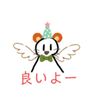 フニくんスタンプ（個別スタンプ：8）