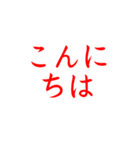 日常でつかえそうなスタンプ（個別スタンプ：2）