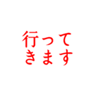 日常でつかえそうなスタンプ（個別スタンプ：9）