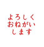 日常でつかえそうなスタンプ（個別スタンプ：13）