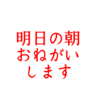 日常でつかえそうなスタンプ（個別スタンプ：15）