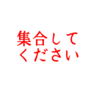 日常でつかえそうなスタンプ（個別スタンプ：16）