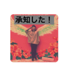 JSMSSRHH（個別スタンプ：5）