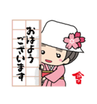 会津の方言とやえちゃん（個別スタンプ：1）