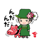 会津の方言とやえちゃん（個別スタンプ：3）