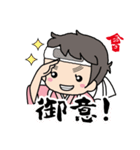 会津の方言とやえちゃん（個別スタンプ：5）