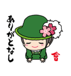 会津の方言とやえちゃん（個別スタンプ：7）