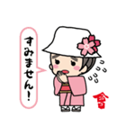 会津の方言とやえちゃん（個別スタンプ：8）