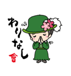 会津の方言とやえちゃん（個別スタンプ：9）