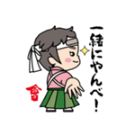 会津の方言とやえちゃん（個別スタンプ：12）