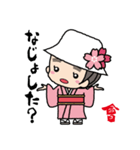 会津の方言とやえちゃん（個別スタンプ：14）