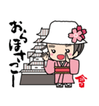 会津の方言とやえちゃん（個別スタンプ：22）