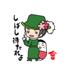 会津の方言とやえちゃん（個別スタンプ：24）
