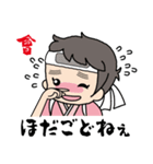 会津の方言とやえちゃん（個別スタンプ：27）