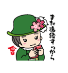 会津の方言とやえちゃん（個別スタンプ：28）