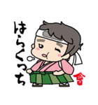 会津の方言とやえちゃん（個別スタンプ：31）