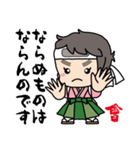 会津の方言とやえちゃん（個別スタンプ：32）