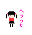 ギャムトスタンプ（個別スタンプ：1）