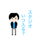 ギャムトスタンプ（個別スタンプ：2）