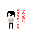 ギャムトスタンプ（個別スタンプ：3）