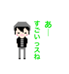 ギャムトスタンプ（個別スタンプ：4）